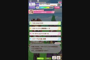 21時55分 ごろ