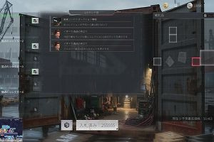 22時05分 ごろ