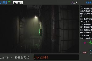 22時25分 ごろ