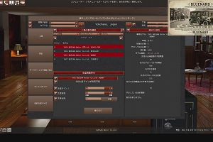 22時45分 ごろ