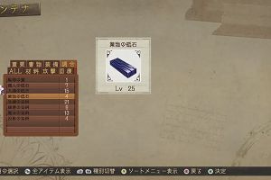 23時10分 ごろ