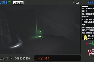 23時30分 ごろ