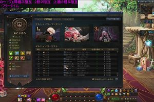 23時35分 ごろ
