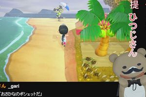 23時45分 ごろ