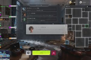 00時15分 ごろ