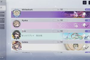 00時20分 ごろ