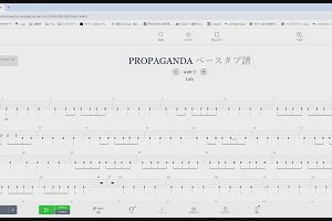 00時25分 ごろ