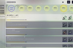00時25分 ごろ