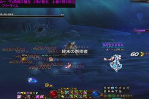00時40分 ごろ