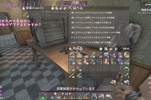 00時50分 ごろ
