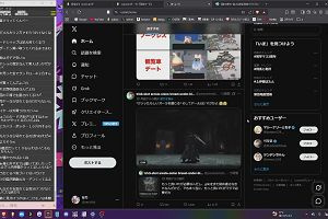 00時55分 ごろ