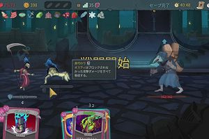 01時25分 ごろ