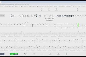 01時25分 ごろ