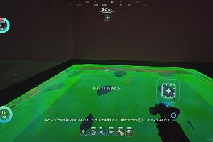 01時55分 ごろ