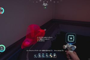 03時00分 ごろ