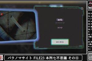 09時45分 ごろ
