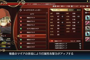 11時15分 ごろ