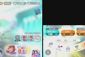 11時20分 ごろ