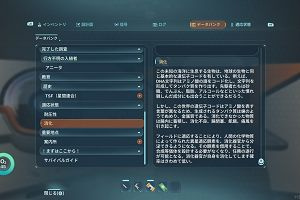 14時05分 ごろ