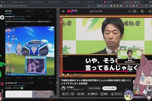 14時05分 ごろ