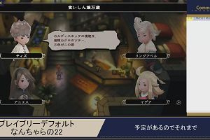 15時10分 ごろ