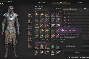 15時55分 ごろ
