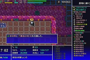 17時00分 ごろ