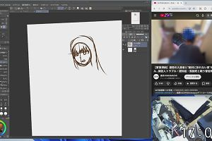 17時05分 ごろ
