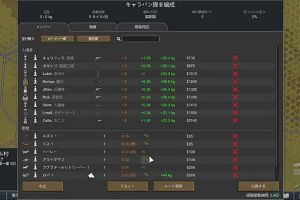 17時40分 ごろ