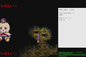 18時30分 ごろ