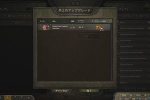 18時35分 ごろ