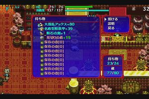 19時05分 ごろ