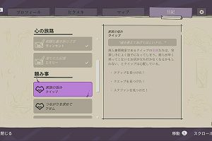 19時20分 ごろ