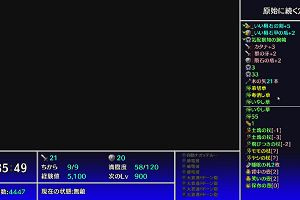 19時30分 ごろ