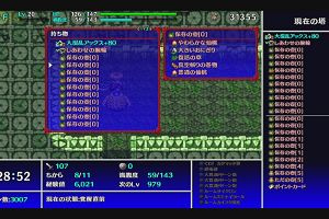 19時40分 ごろ
