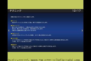 20時00分 ごろ