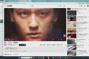 20時00分 ごろ
