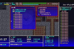20時15分 ごろ