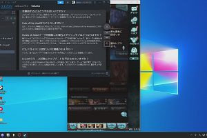 20時45分 ごろ