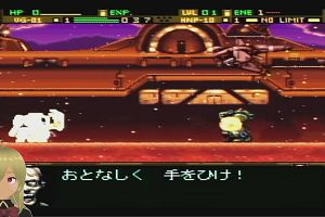 21時10分 ごろ