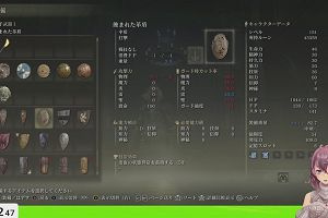 21時10分 ごろ
