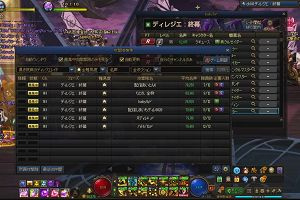 21時15分 ごろ