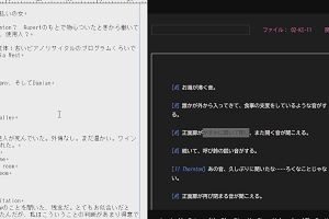 21時20分 ごろ