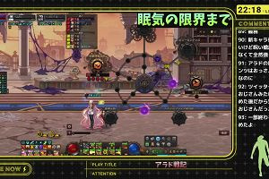 22時15分 ごろ