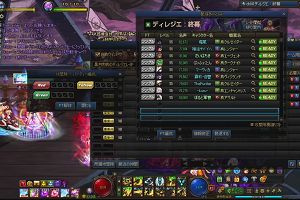 22時20分 ごろ