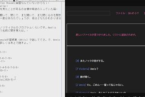 22時35分 ごろ