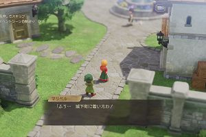 22時40分 ごろ