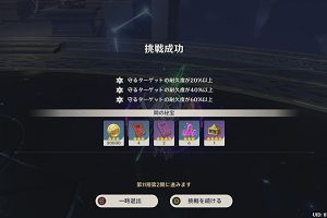 22時40分 ごろ