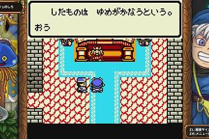 23時00分 ごろ