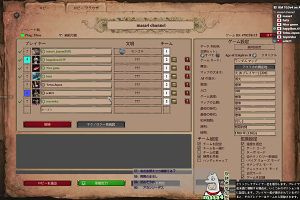 23時20分 ごろ